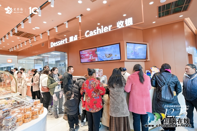 填补城东片区商业综合体空白|泸州高新爱琴海购物中心正式竣工投用(图5) 微信图片_20231223155616.jpg