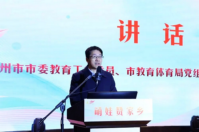 今天,为你点个赞 | 泸州市教育和体育局“萌娃赞家乡”主题活动阶段成果展示活动顺利举行(图1) nEO_IMG_1.jpg