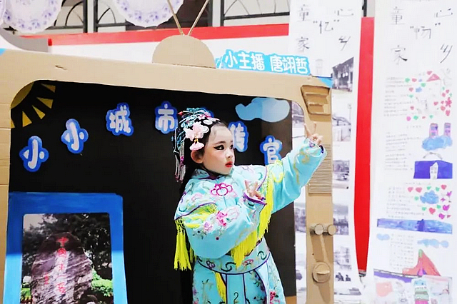 今天,为你点个赞 | 泸州市教育和体育局“萌娃赞家乡”主题活动阶段成果展示活动顺利举行(图13) nEO_IMG_13.jpg