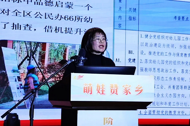 今天,为你点个赞 | 泸州市教育和体育局“萌娃赞家乡”主题活动阶段成果展示活动顺利举行(图20) nEO_IMG_20.jpg