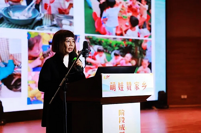 今天,为你点个赞 | 泸州市教育和体育局“萌娃赞家乡”主题活动阶段成果展示活动顺利举行(图23) nEO_IMG_23.jpg