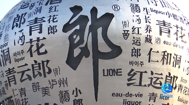 会发光!泸州又一门户新地标即将建成(图4) 4.jpg