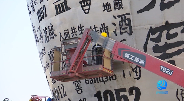 会发光!泸州又一门户新地标即将建成(图2) 2.jpg