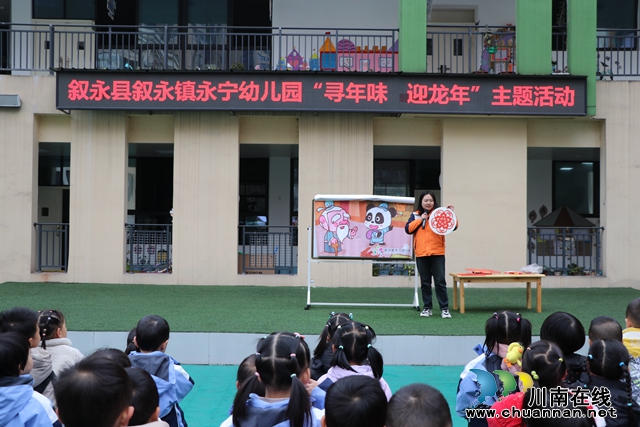 元旦习俗 (1).JPG