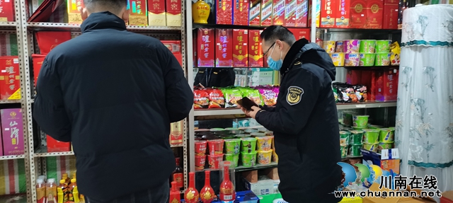 泸县云龙市场监督管理所开展打击侵犯知识产权商品专项检查