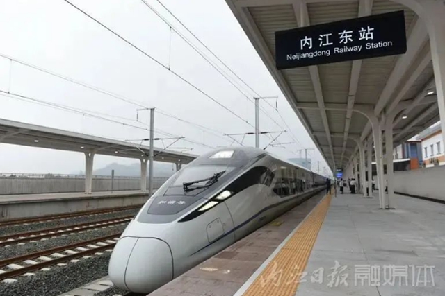 今天开始!内江县县通高铁(图4) 3.jpg