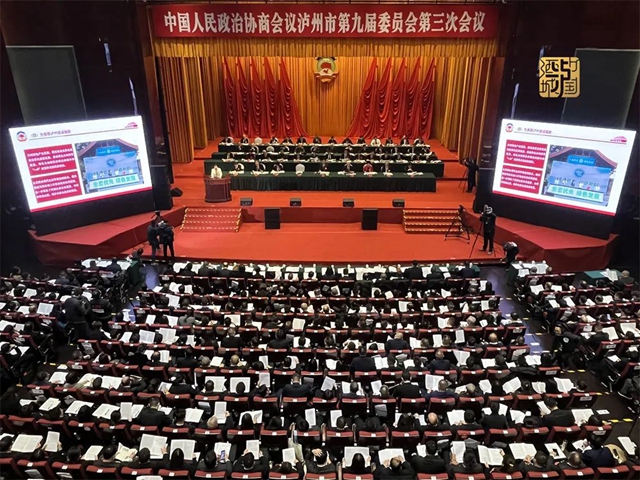 泸州：36名优秀市政协委员，以及优秀提案、先进承办单位和提案工作者受表扬