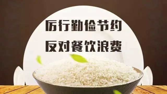 奖金丰厚!“创建食安泸州”主题征文和“制止餐饮浪费”短视频征集活动开始啦!(图2) 计2.jpg