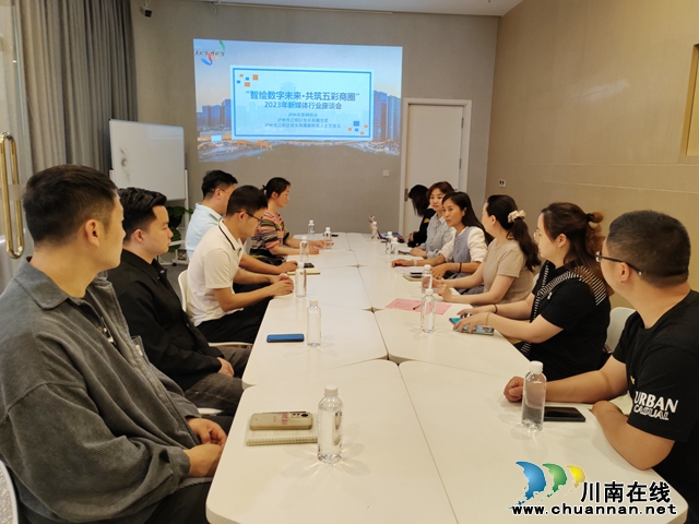 佳乐商圈党委召开“智绘数字未来 共筑五彩商圈”座谈会.jpg