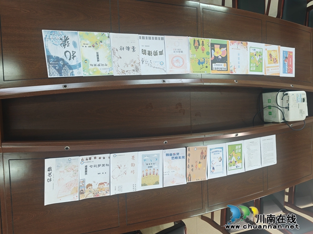 注重能力考评，落实核心素养 | 叙永银顶小学举行2023年度艺体专职教师成果集考评活动