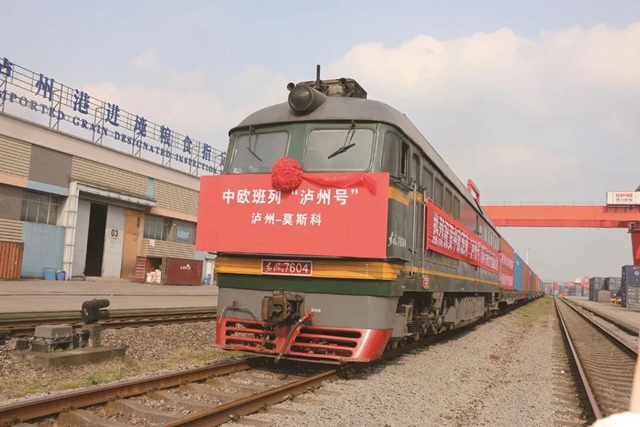 2023年，泸州升腾高水平开放气场