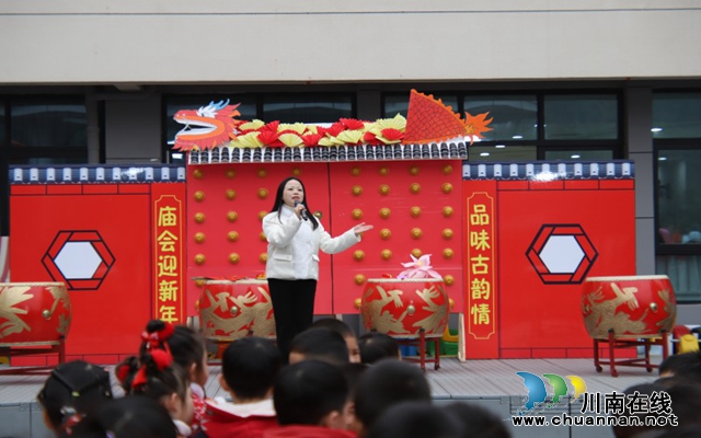 叙永县西城幼儿园分园（鱼凫公园幼儿园）开展庙会迎新年·品味古韵情庆祝活动