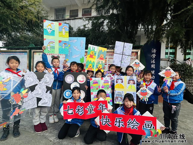 叙永县麻城中心校开展课后服务社团成果展示活动