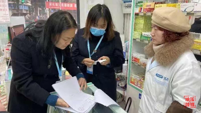 纳溪：强化药店监管 守好基金安全