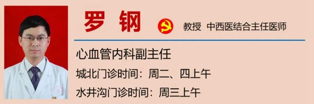 【警惕】多位明星突然离世,这些情况要当心!(图11) 微信图片_20231229110519.jpg