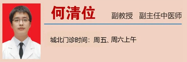 【警惕】多位明星突然离世,这些情况要当心!(图18) 微信图片_20231229110552.jpg