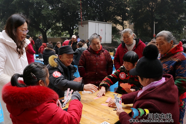 庆元旦｜龙马潭区鱼塘街道望山坪社区举办夕阳红棋牌争霸赛