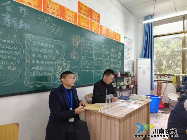 合江中学初中部迎接县级课堂教学改革示范校评估验收