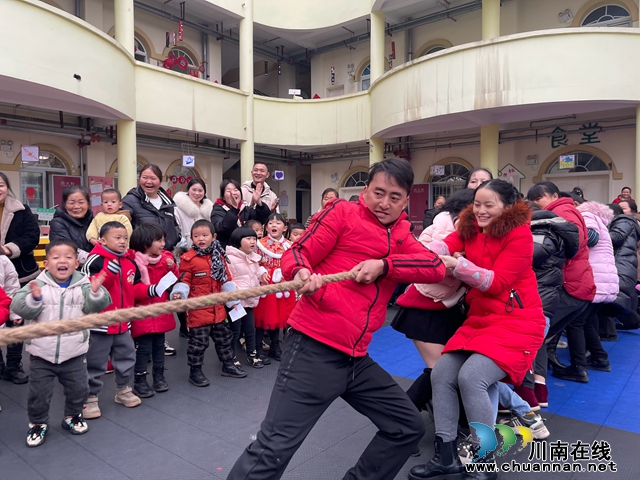 叙永县正东镇中心幼儿园开展“迎新年，庆元旦”亲子游园活动 