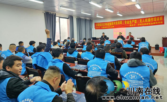 泸州市思原职业培训学校有限公司承办┃古蔺县2023年高素质农民培育（专业生产型）培训项目圆满结束