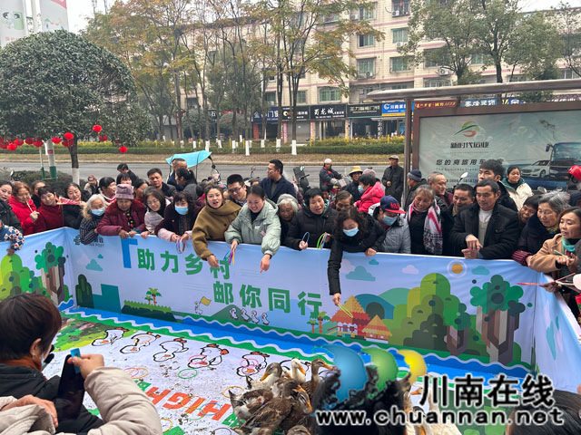 邮政泸县分公司“助力乡村，邮你同行”爆点活动圆满结束