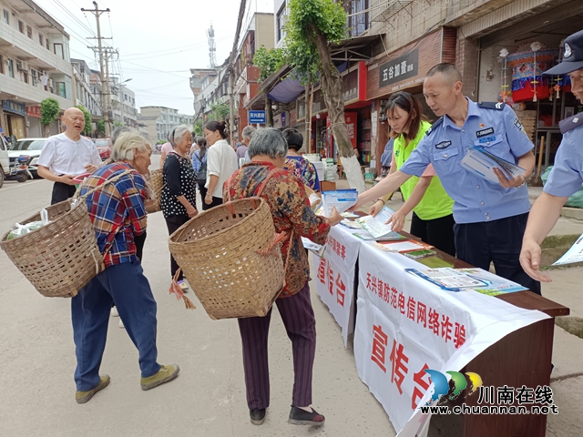 泸县天兴镇开展禁毒、反电诈集中宣传活动(图1) 7f7992bd479e005a06d0f13bd068b15.jpg
