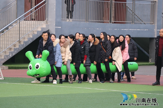 泸县城北小学校开展2023年冬季教师趣味运动会