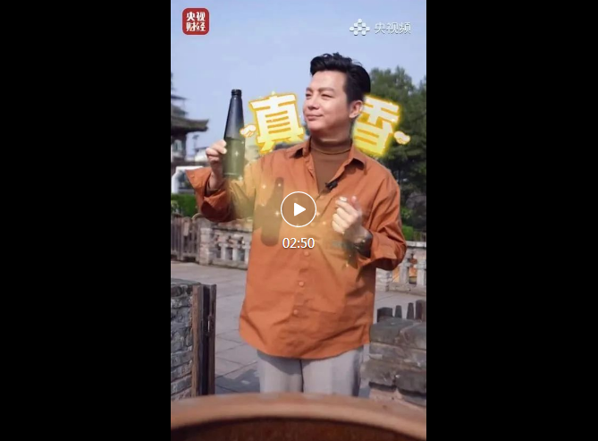 央视《了不起的城市》泸州篇第二期来了！任鲁豫教你打包“四份大礼”！