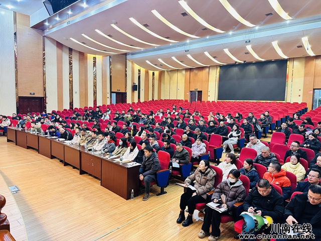 叙永县组织党政机关干部参加电子商务培训(图2) 培训会现场照片.jpg