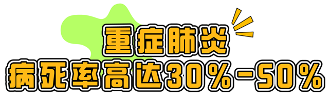 【警惕】从发烧到去世仅4天!什么样的发烧需注意?(图3) 微信图片_20240104101546.png