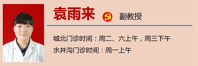 【警惕】从发烧到去世仅4天!什么样的发烧需注意?(图16) 微信图片_20240104101742.jpg