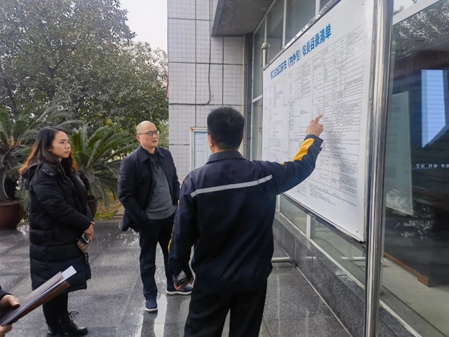 泸州市口岸物流办主任牟树军率队开展岁末年初安全生产检查和口岸收费督查