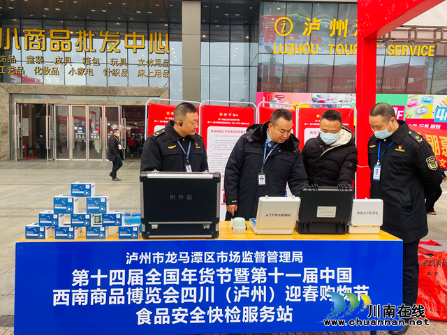 守护“舌尖上的年味”｜龙马潭区市场监管局开展“迎春购物月”食品安全监管工作