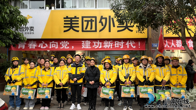 合江县总工会向新就业形态劳动者发放温暖包100个