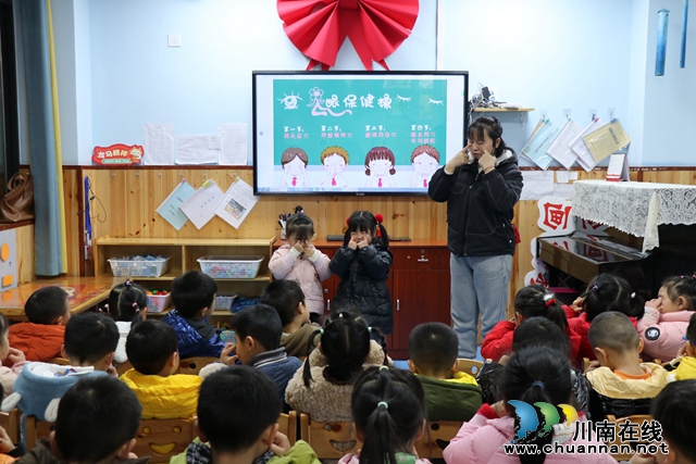 保护视力 预防近视丨叙永县叙永镇南城幼儿园开展保护视力主题活动