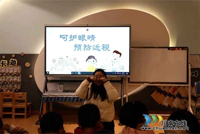守护“瞳”真，让未来更“睛”彩丨叙永永宁幼儿园分园（云湖幼儿园）开展预防近视主题活动