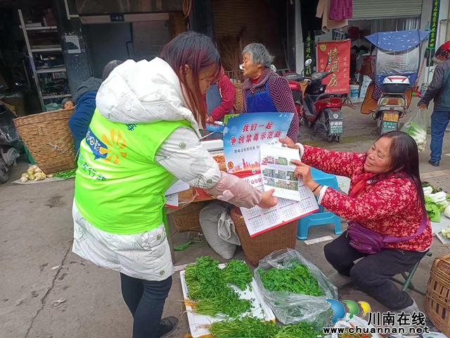 泸县天兴镇开展“冬日宣传添暖意 全民禁毒不降温”活动