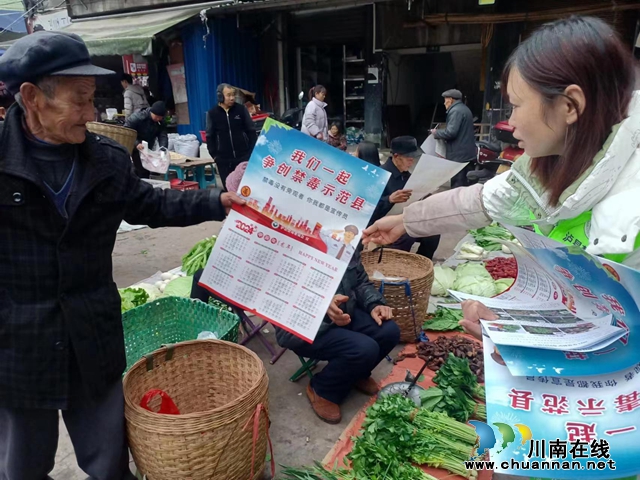 泸县天兴镇开展:冬日宣传添暖意 全民禁毒不降温活动(图2) 36ba7f6f327f8ca6ad668653d73bc8f.jpg