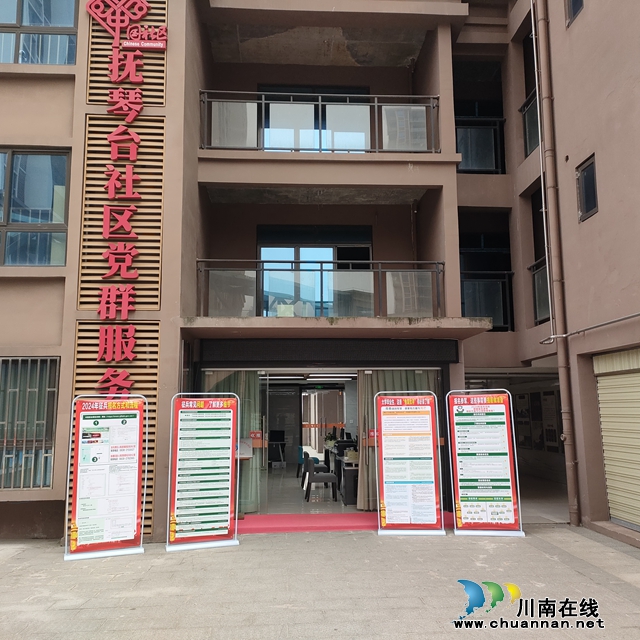 一人参军 全家光荣！龙马潭区鱼塘街道吹响2024年春季征兵宣传“号角”