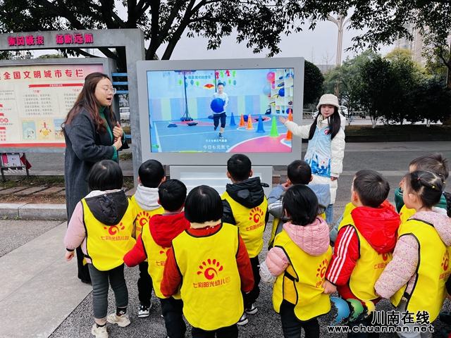 社园联动 共育花开丨泸县七彩阳光幼儿园社会实践走进玉蟾街道朝阳社区