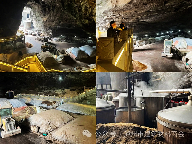 泸州建材商会考察定制酒入围企业