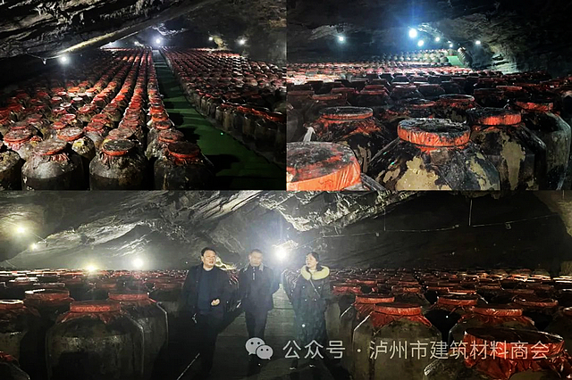 泸州建材商会考察定制酒入围企业(图2) nEO_IMG_2.jpg