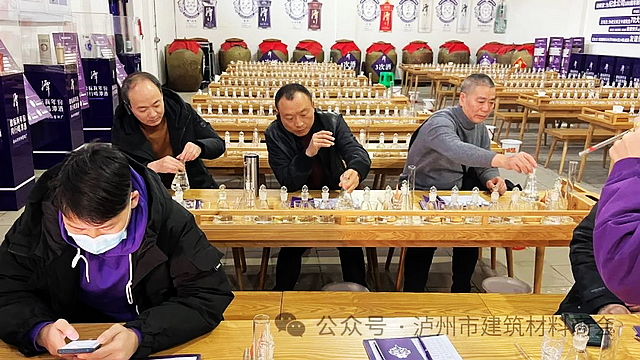 泸州建材商会考察定制酒入围企业(图7) nEO_IMG_7.jpg