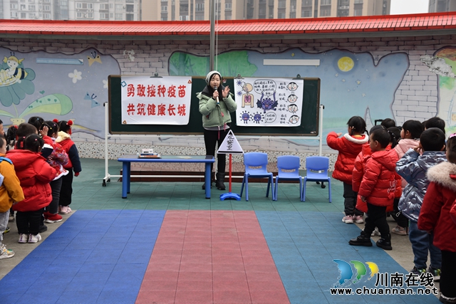叙永县东城幼儿园：勇敢接种疫苗 共筑健康长城
