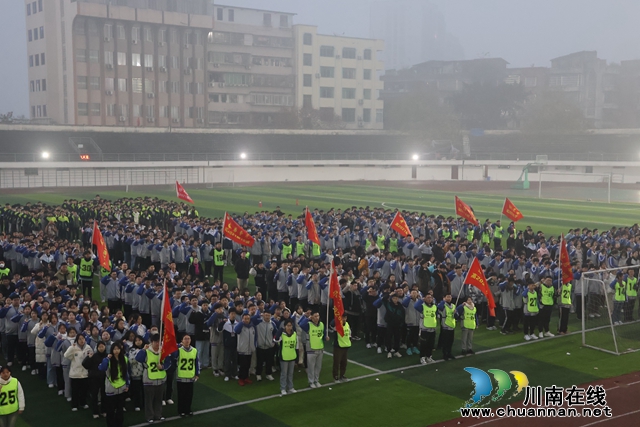 厉兵秣马战期末  鸿鹄展翅创辉煌｜合江中学高2021级举行升旗仪式暨期末冲刺动员大会