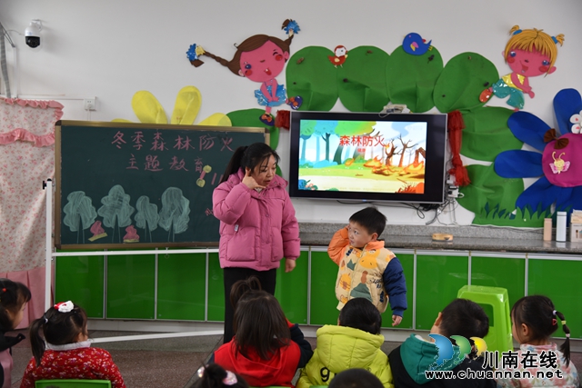 小手拉大手，防火护森林丨叙永县东城幼儿园开展森林防火主题活动