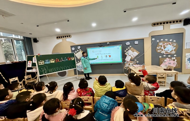  叙永县西城幼儿园分园（鱼凫公园幼儿园）开展森林防火主题教育活动