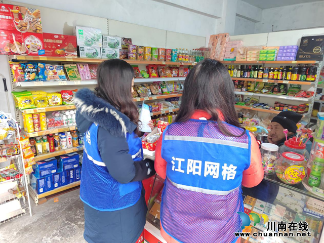 江阳区大山坪街道康华苑社区开展岁末年初安全生产“打非治违”集中整治专项行动宣传工作