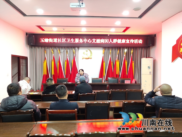 泸县玉蟾街道：禁毒防艾两手抓，预防宣传不停歇