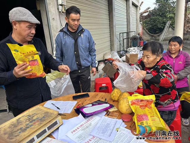 守护民心|龙马潭区鱼塘街道王庄村： 乡贤免费发放种子 助力春耕生产